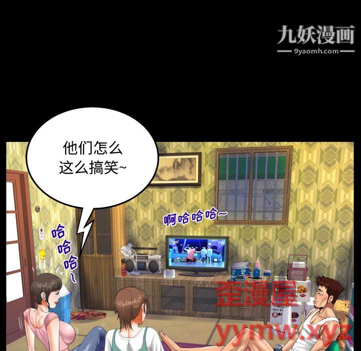 阿姨第14话