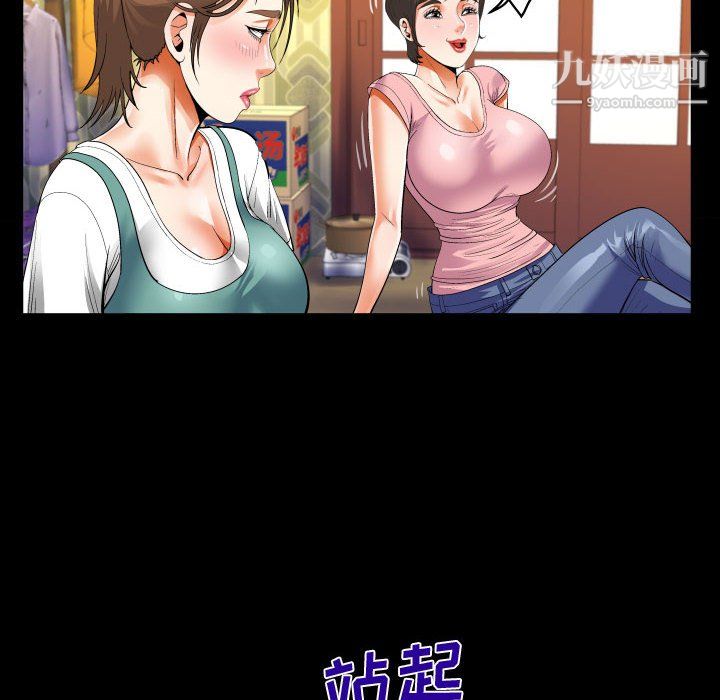 阿姨第14话