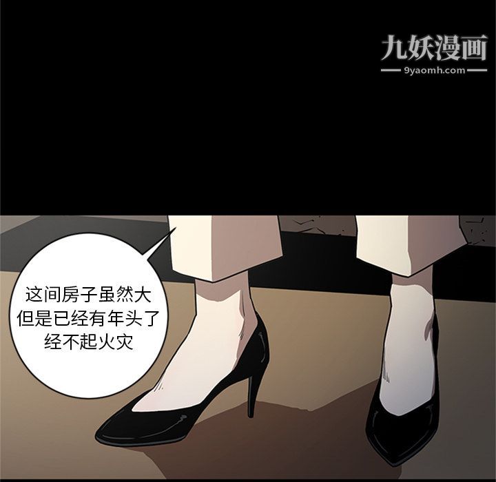 七公主第46话