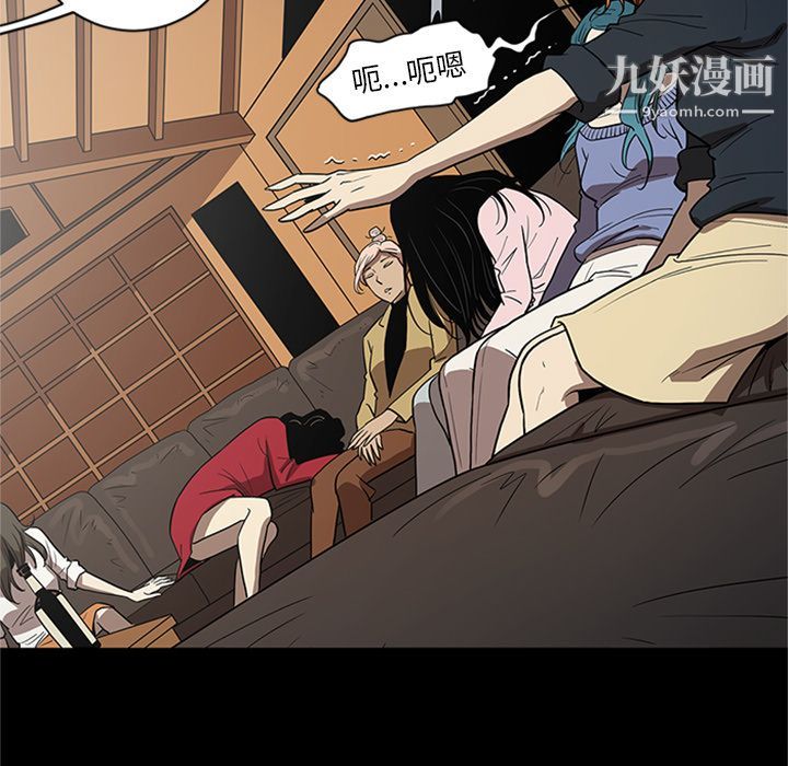 七公主第46话
