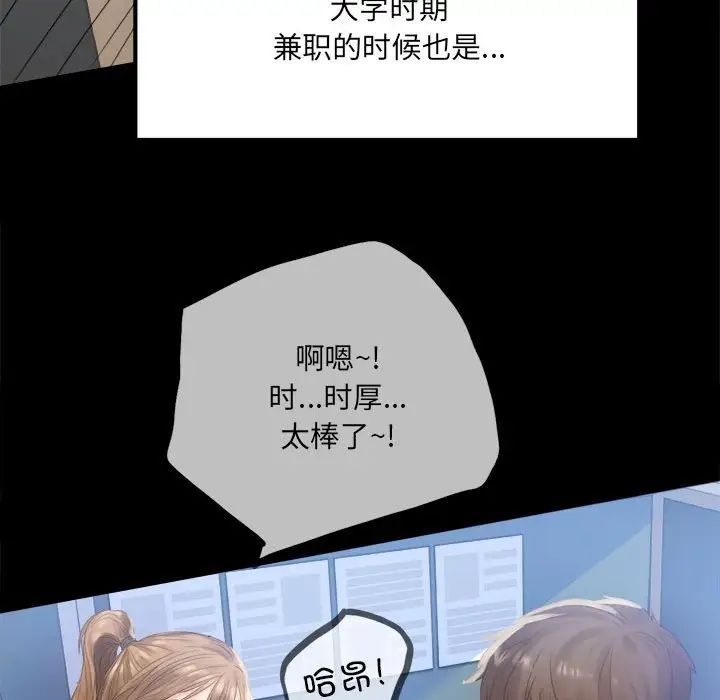 背叛的开始第1話