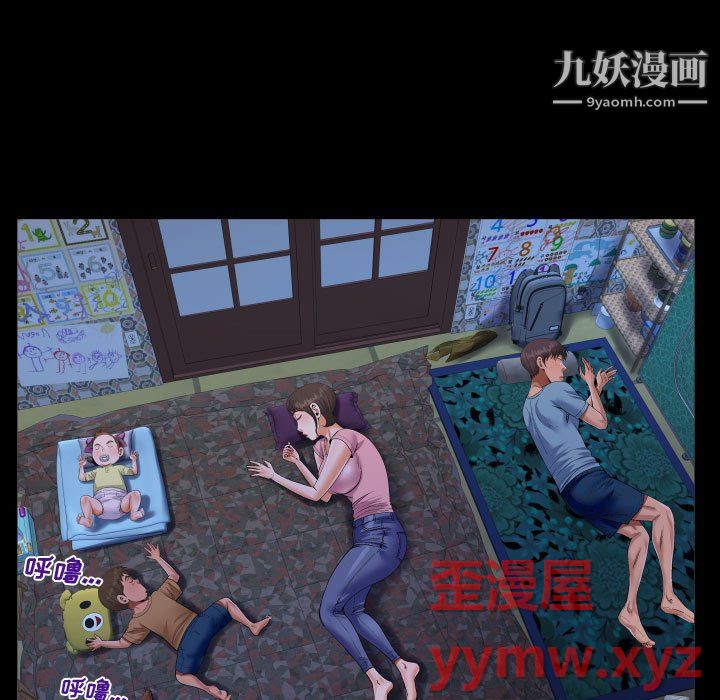 《阿姨》第14话