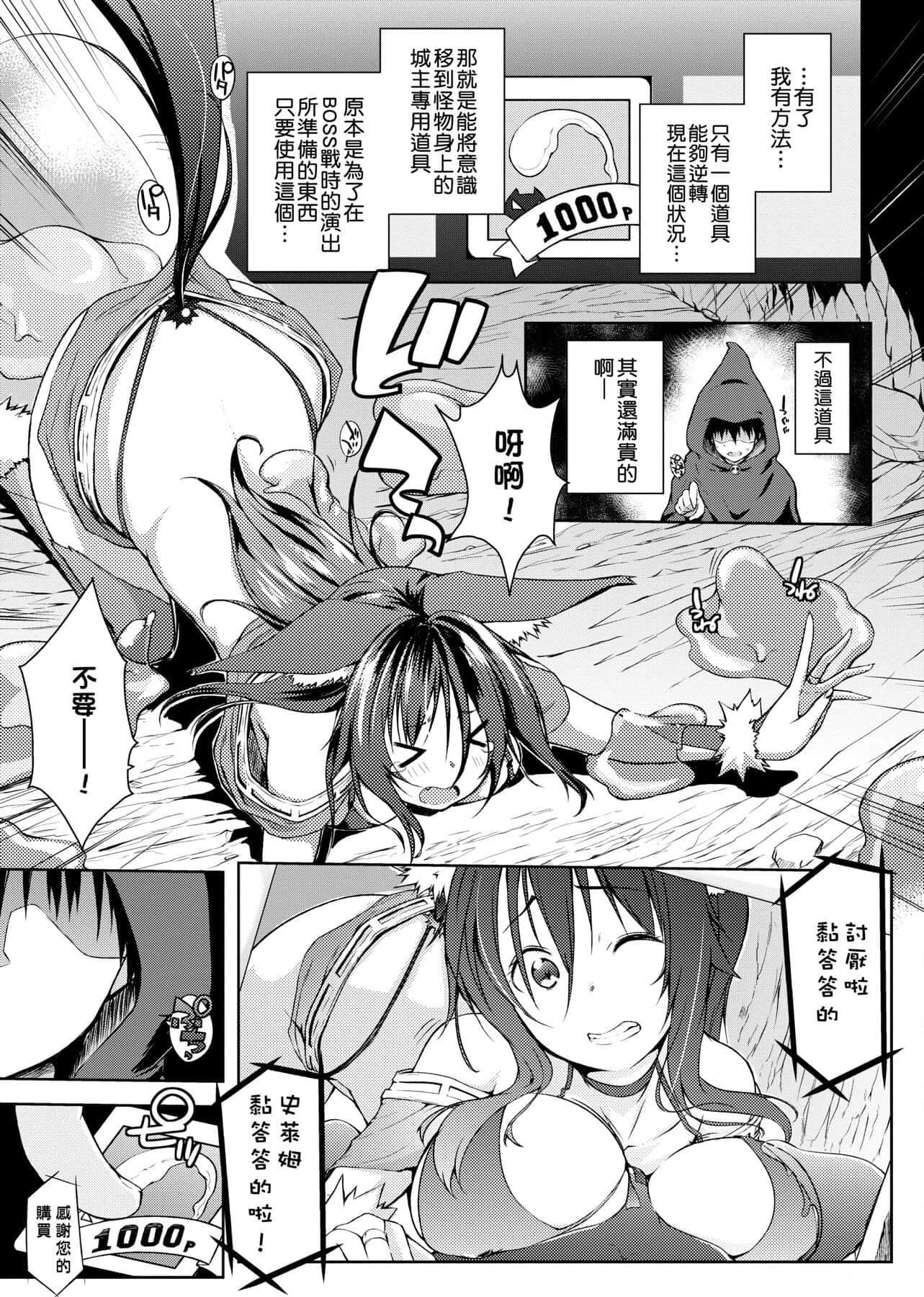 [かいづか]六畳ひと间メイドつき～♥♥増量ちゅう♥♥～[未来数位中文版][かいづか]六畳ひと间メイドつき～♥♥増量ちゅう♥♥～[未来数位中文版]