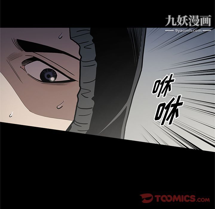 七公主第46話