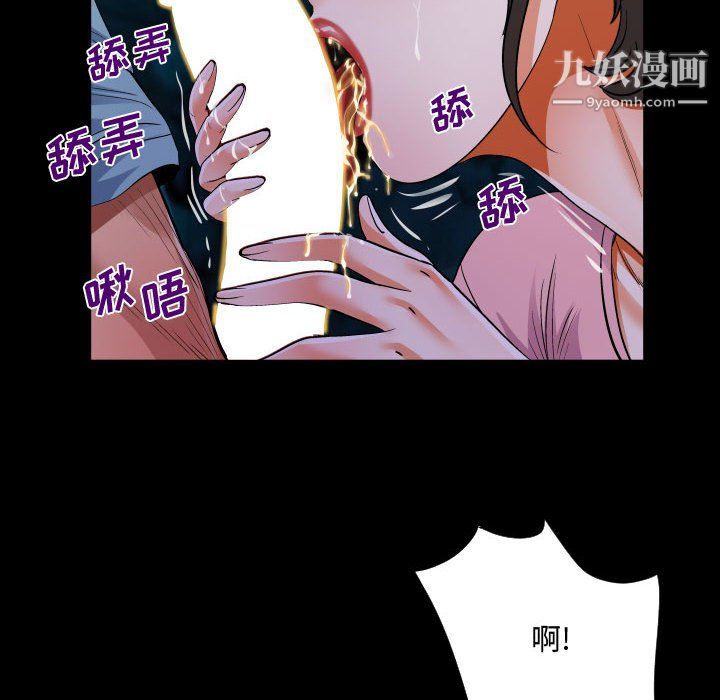 《阿姨》第14话