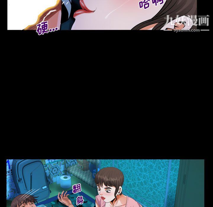 阿姨第14话