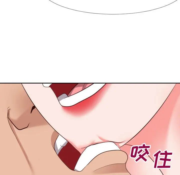 同一屋檐第24话