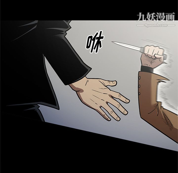 七公主第46話