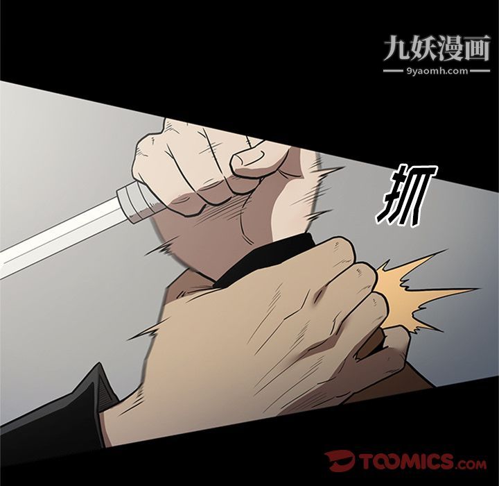 七公主第46话