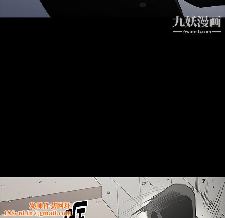 七公主第46话