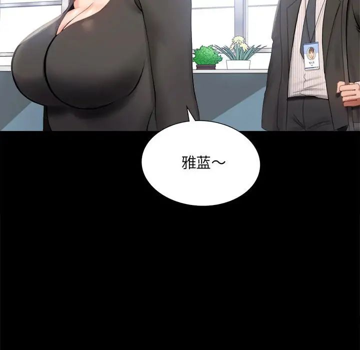 背叛的开始第1话