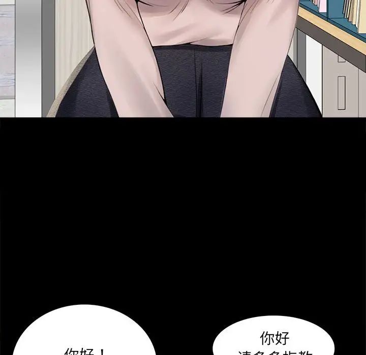 背叛的开始第1话