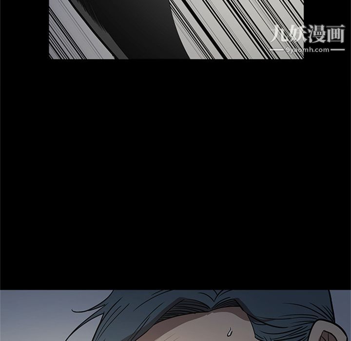 七公主第46話