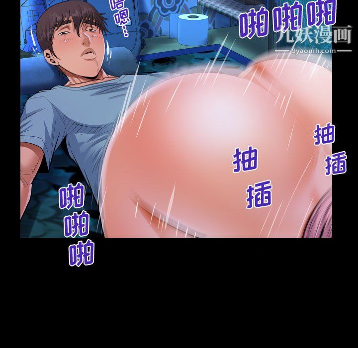 《阿姨》第14话