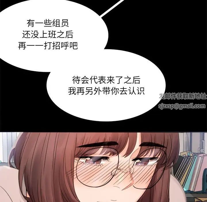 背叛的开始第1话