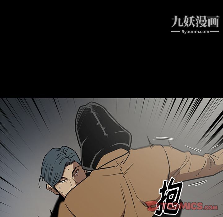 七公主第46話