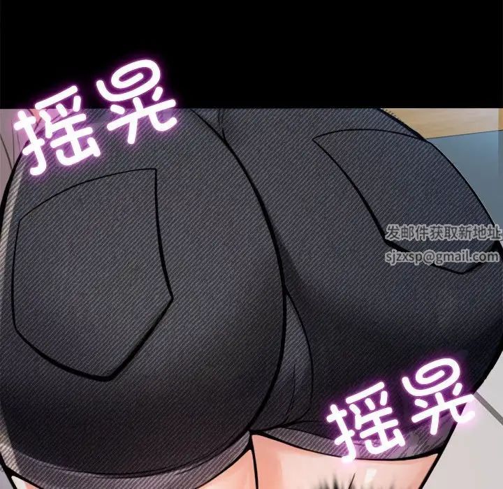 背叛的开始第1話