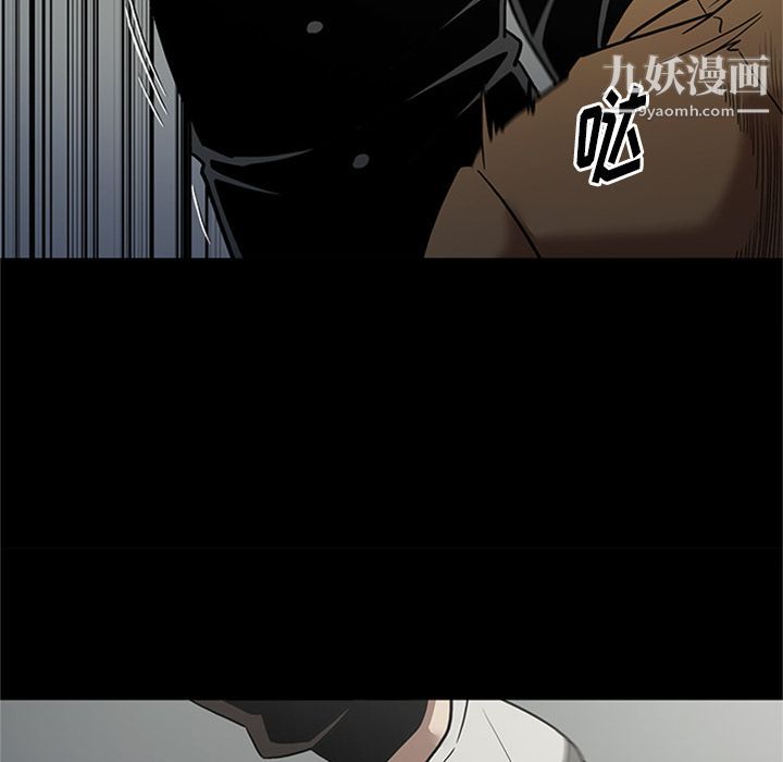 七公主第46话
