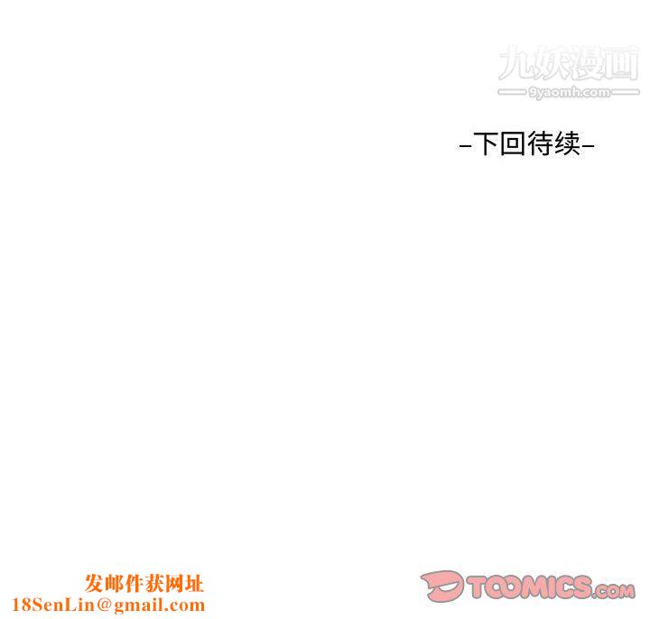 阿姨第14話