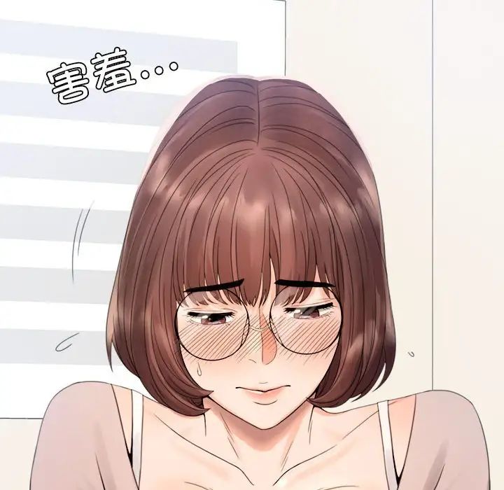 背叛的开始第1話