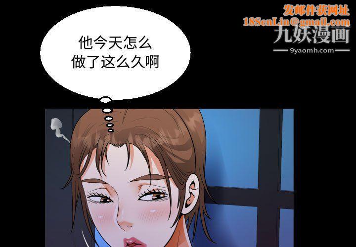 阿姨第15话