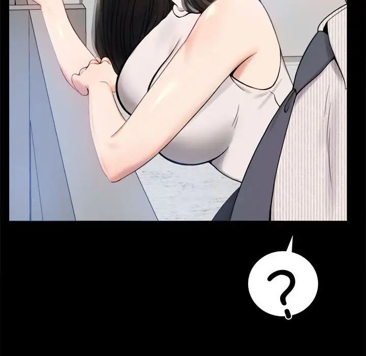 背叛的开始第1话
