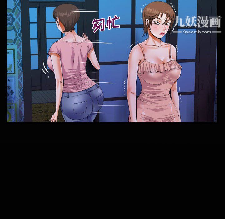 阿姨第15話