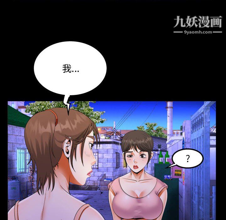 阿姨第15話