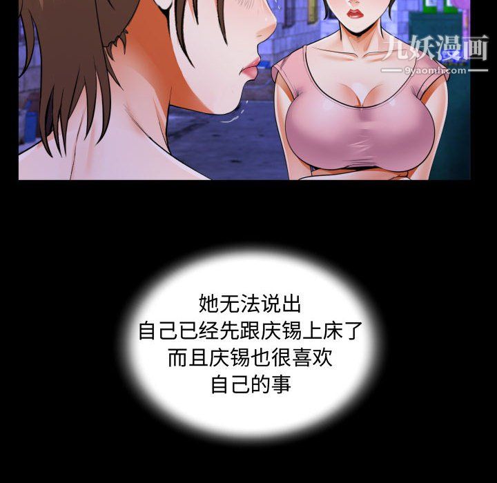 阿姨第15話