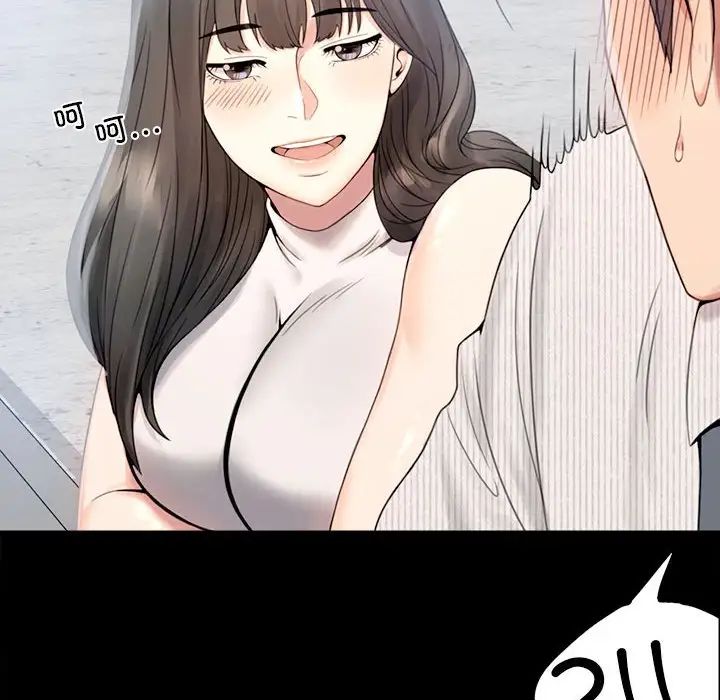 背叛的开始第1话