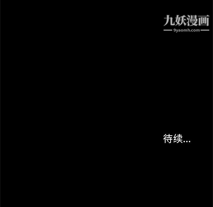 七公主第46话