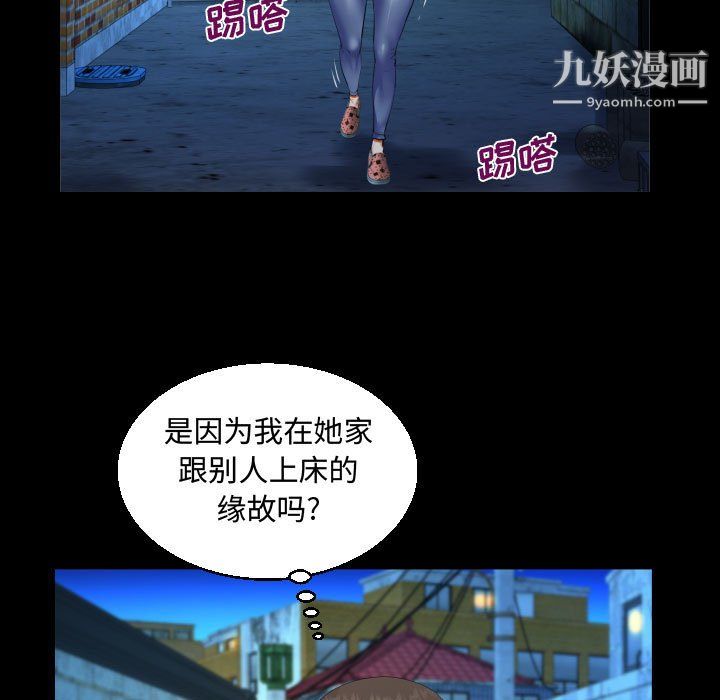 阿姨第15話