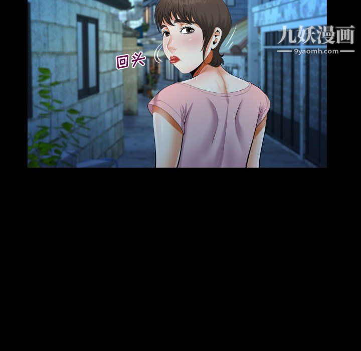阿姨第15話