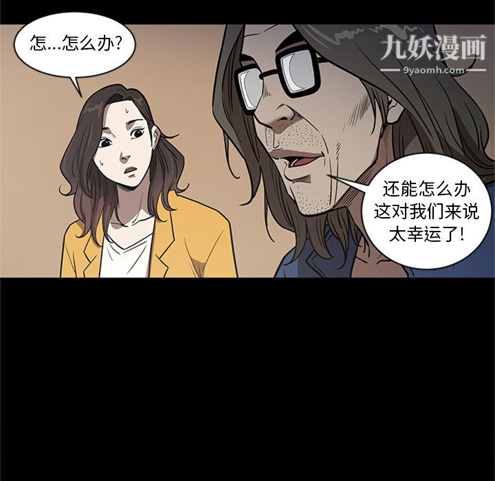 七公主第47话