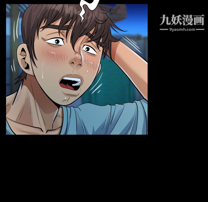 阿姨第15話