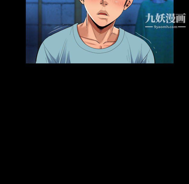 《阿姨》第15话