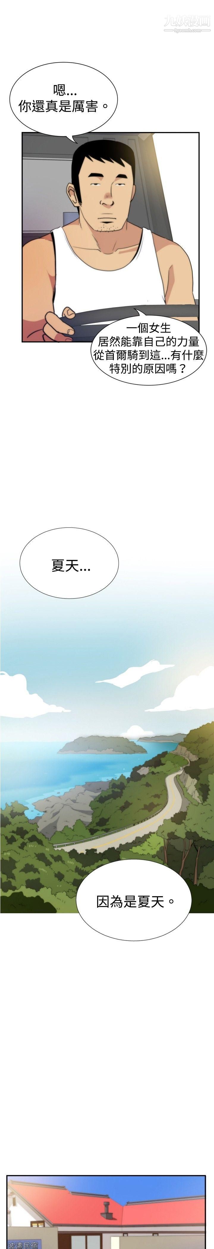 哪里坏坏ep.5-绝顶升天1