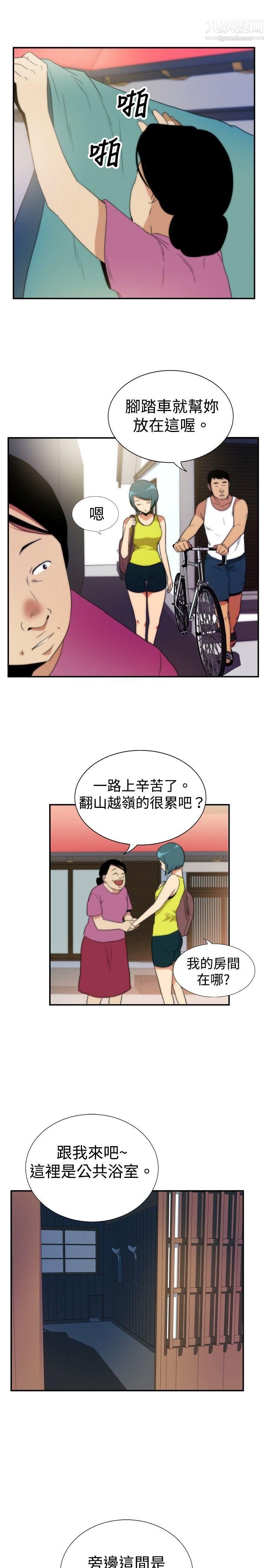 哪裡壞壞ep.5-絕頂升天1