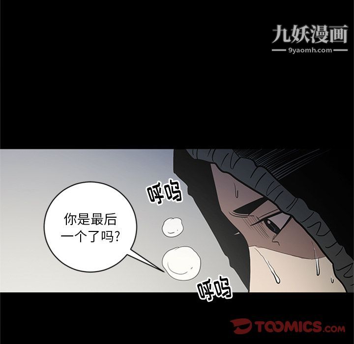 七公主第47话