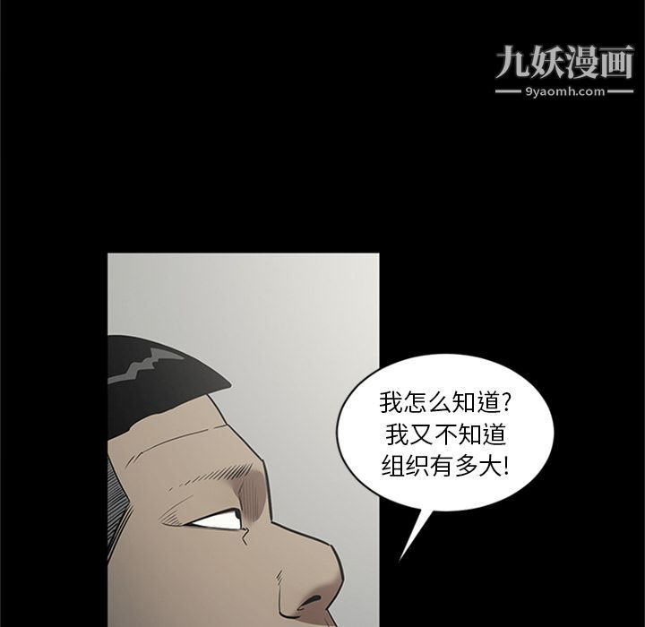 七公主第47话