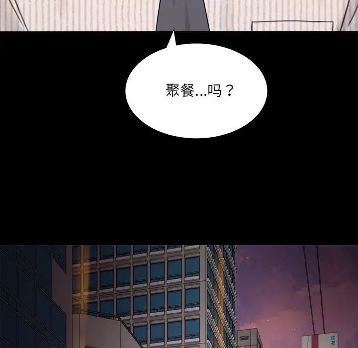 背叛的开始第1话