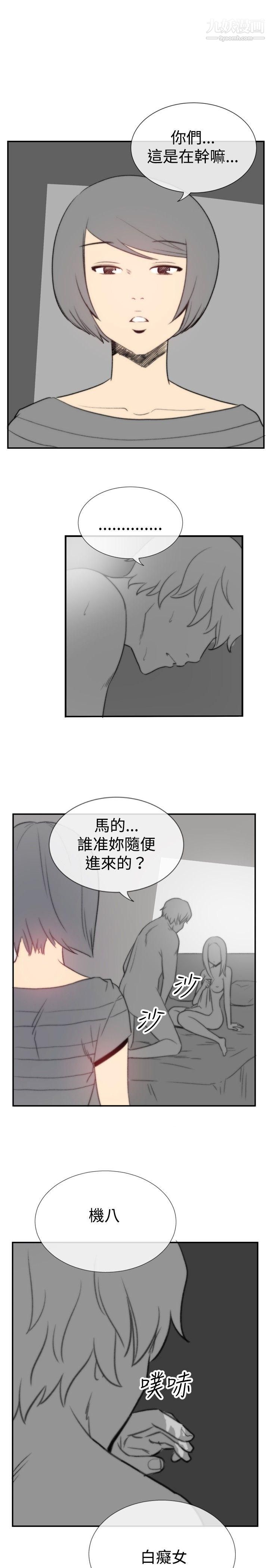 哪里坏坏ep.5-绝顶升天1