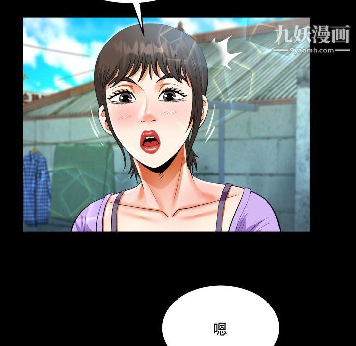 阿姨第15話