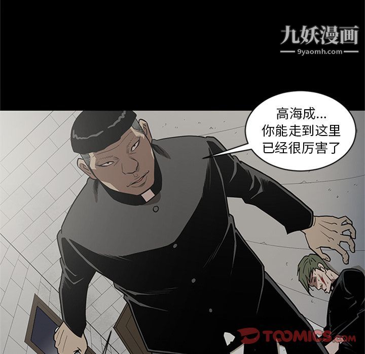 七公主第47话