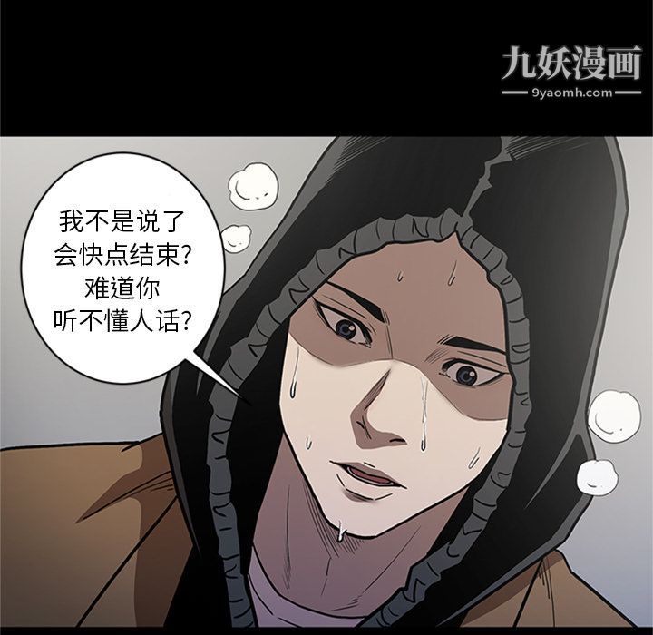 七公主第47话