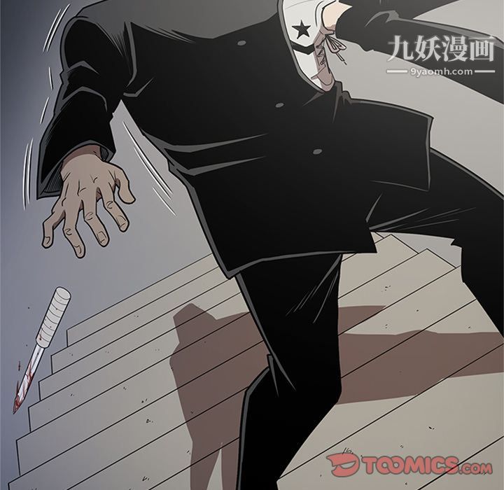 七公主第47话