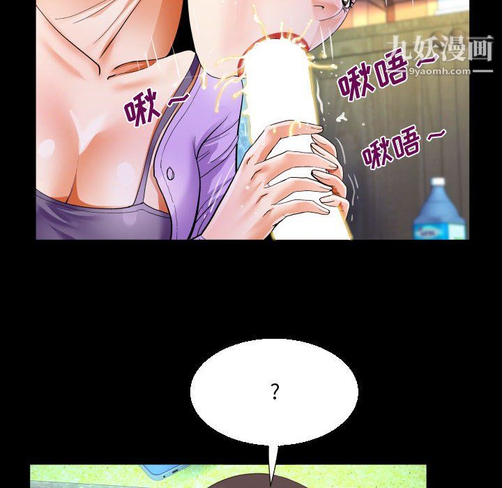 阿姨第15話