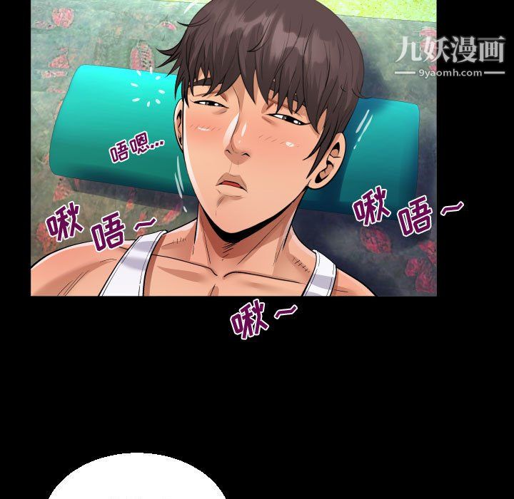 阿姨第15話