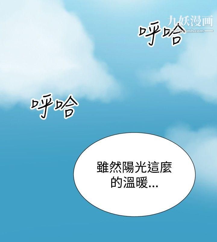 哪裡壞壞ep.5-絕頂升天2