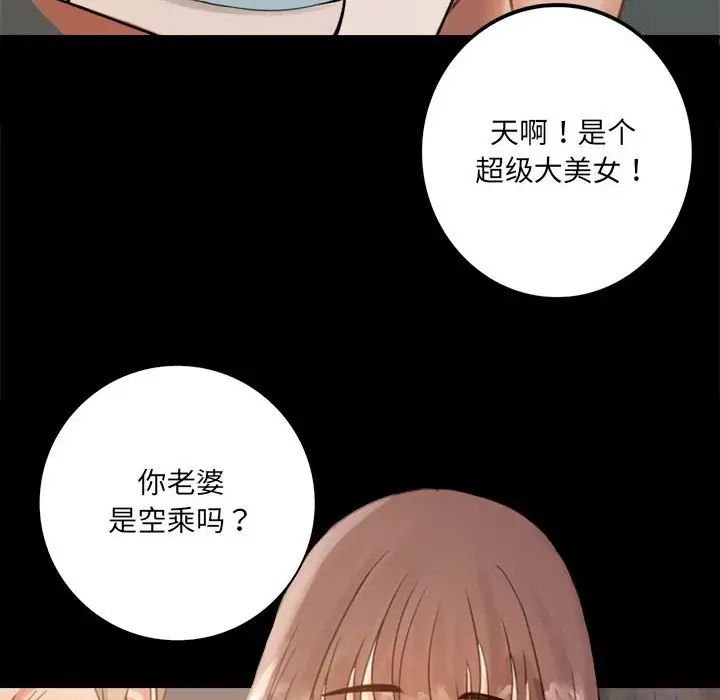 背叛的开始第1话